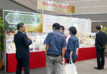 “出汁”と“豆腐”にスポット 大物が秋季展示会 全国各地のだしを紹介