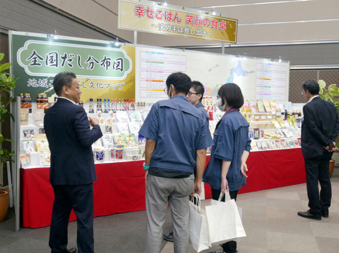 全国各地のだしを紹介 全国各地のだしを紹介