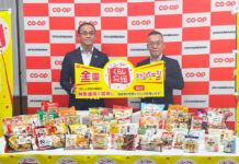 日本生協連 約220品を2か月値下げ 価格と価値両面でくらし応援 岡本悠哉本部長㊧と多喜靖次部長