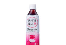 〈これで売れました!〉遠藤製餡「あずき美人茶」 小豆の魅力を飲料で提案 〈これで売れました!〉遠藤製餡「あずき美人茶」 小豆の魅力を飲料で提案