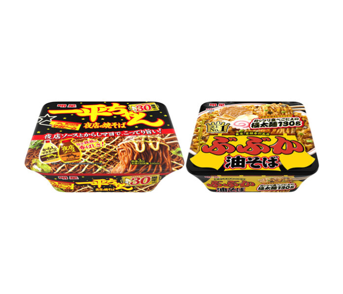 汁なし麺がシェアアップ