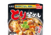 丸美屋食品 セット米飯など値上げ 11月1日納品分から 「とり釜めし味付けごはん付き」