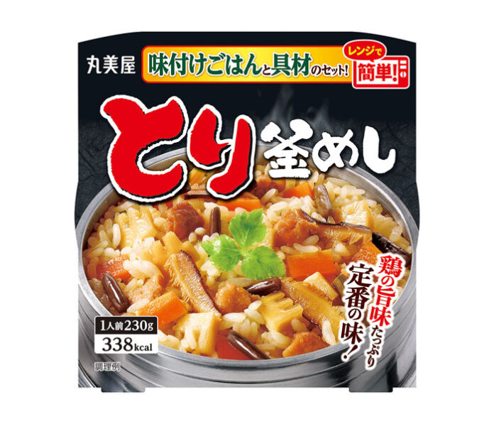 「とり釜めし味付けごはん付き」