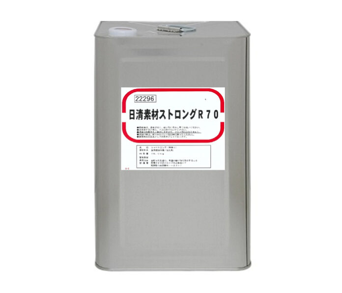「日清素材ストロングR70」