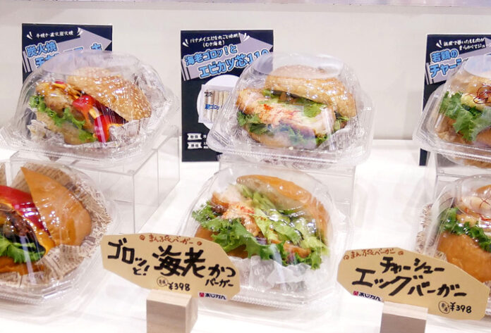 巻寿司用の具をバーガーに活用