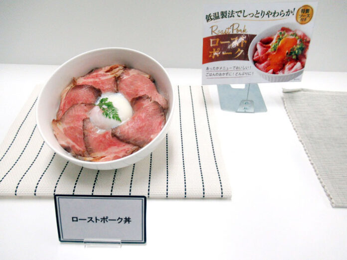 ローストポーク丼