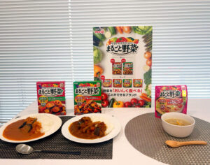 まるごと野菜シリーズの新商品 「まるごと野菜」シリーズの新商品