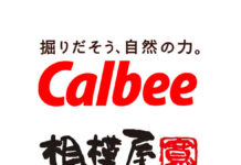 カルビーと相模屋、米Hodoの過半数株式取得 植物性タンパク質事業を米国で本格展開 カルビーと相模屋、米Hodoの過半数株式取得 植物性タンパク質事業を米国で本格展開