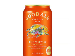 一番搾り」にホワイト 「晴れ風」は業務用も ビールユーザー拡大へ攻勢