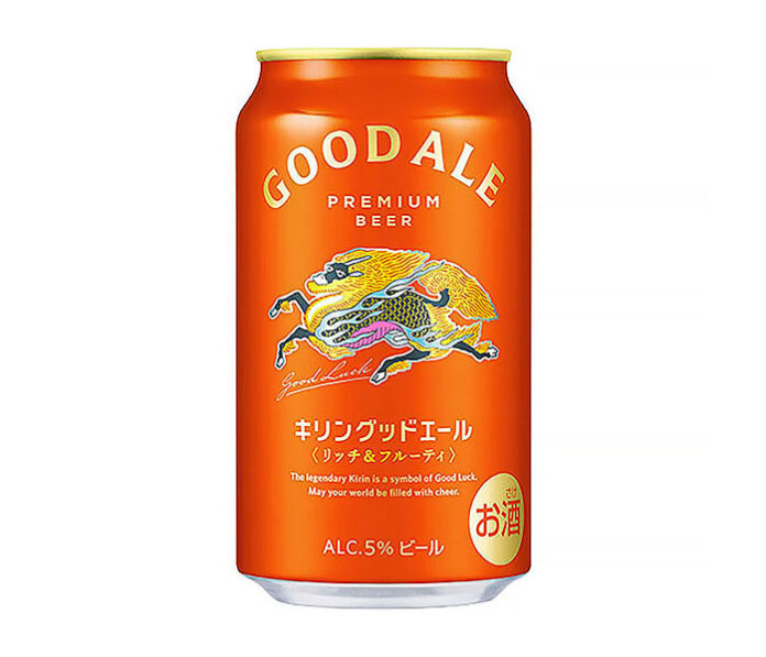 新定番ビールで日本の未来を明るく