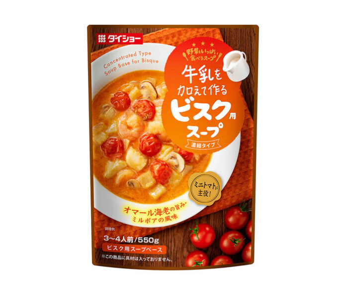 「牛乳を加えて作るビスク用スープ」