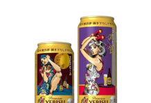 ヱビス×荒木飛呂彦 現代によみがえる「ビール広告の美人画」 描き下ろしデザイン缶第2弾  第2弾は洋装の美人画2種