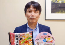 菊水 春名公喜社長 麺の売場広げる商品充実へ 生産効率高め競争力を向上 菊水 春名公喜社長 麺の売場広げる商品充実へ 生産効率高め競争力を向上