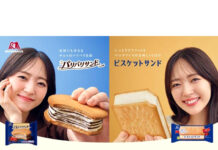 サンド系アイス好調の森永製菓 交通広告に鈴木愛理 Xキャンペーンも サンド系アイス好調の森永製菓 交通広告に鈴木愛理 Xキャンペーンも