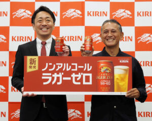 キリンラガーゼロ発表会で19日 キリン「ラガーゼロ」発表会で(19日)