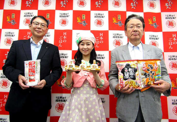 （左から）吉原忠彦社長、岡田ひとみさん、星野一郎会長