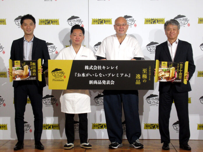 （左から）大倉孝志氏、飯田将太店主、橘和良店主、白潟昌彦社長