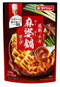 麻婆鍋スープ 「麻婆鍋スープ」