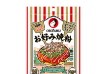 関西限定の「お好み焼粉」 少量タイプの特徴生かす 関西限定の「お好み焼粉」 少量タイプの特徴生かす