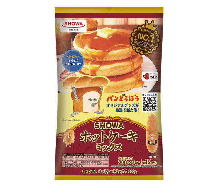 「パンどろぼうパッケージ」が登場