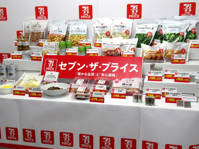 今期300品に拡充