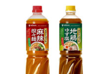 業務用まぜそばつゆ ゆでた麺にかけるだけ Mizkan 業務用まぜそばつゆ ゆでた麺にかけるだけ Mizkan