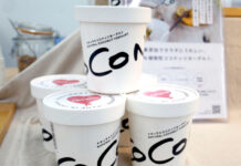ココナッツの植物性ヨーグルト「COCONO」 全国展開に本腰 「COCONO」
