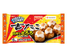日本アクセス×よしもと コラボ第2弾の冷食「吉たこ白だしとろろ」 「吉たこ白だしとろろ」