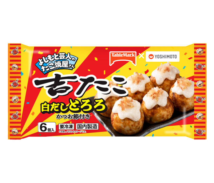 「吉たこ白だしとろろ」