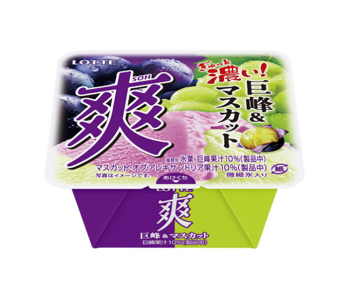 「爽 巨峰＆マスカット」