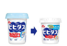 「ビヒダス」容器小型化 利便性と環境配慮両立 森永乳業 省サイズ化した「ビヒダス プレーンヨーグルト」