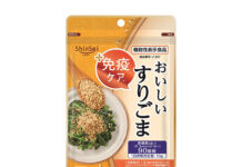 真誠 高付加価値商品の展開拡充 免疫ケアやアサイー配合など 「免疫ケア おいしいすりごま」