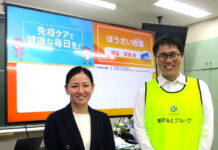 免疫ケアと防災、日常も非常時も自分で考える力を キリンビバレッジと東京海上日動が出前授業 キリンビバレッジの島田亜季氏㊧と東京海上日動の池田義隆氏