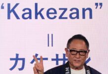 豊田章男会長がトヨタの大実証実験都市でダイドー・日清食品・UCCなどに期待するカケザンとは? 25日、オフィシャルローンチイベントで挨拶したトヨタの豊田章男会長