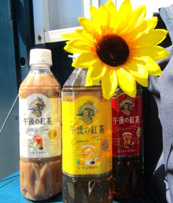「午後の紅茶」