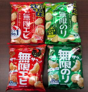 現行パッケージ（下）と旧パッケージ（上）