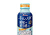 「ネルノダ睡眠+疲労感ケア」 睡眠の質向上や一時的な疲労感に ハウスウェルネスフーズ 「ネルノダ睡眠+疲労感ケア」
