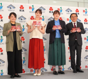 新商品発表イベントで左からロックフィールドの坂本佳奈子氏トリンドル玲奈さん紀文食品の坂上美樹部長堤裕社長 新商品発表イベントで左からロック・フィールドの坂本佳奈子氏、トリンドル玲奈さん、紀文食品の坂上美樹部長、堤裕社長