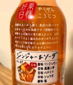 パッケージ裏面