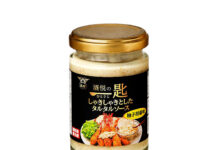 酒悦、瓶詰新シリーズ「酒悦の一匙」6品発売 タルタルソースや海鮮搾菜、和から洋へ領域拡大 酒悦の一匙 しゃきしゃきとしたタルタルソース柚子胡椒味