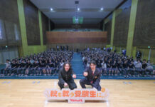 「ヤクルト」で受験生をサプライズ応援 お笑いコンビ・ニューヨークが300人にエール ヤクルトで乾杯!