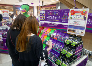 Myふりかけも人気を集めた 「Myふりかけ」も人気を集めた