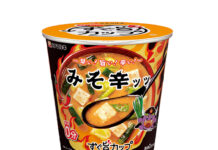 「すぐ旨カップ」から激辛「みそ辛ッッ」 ハナマルキ 「すぐ旨カップ」から激辛「みそ辛ッッ」 ハナマルキ