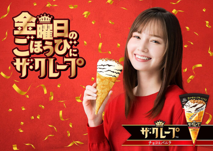 金曜に売れるアイス「ザ・クレープ」 “ご褒美”着目の新プロジェクト 森永製菓