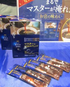 スティックブラック「マスターのこだわりブレンド」