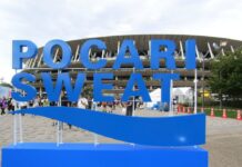 世界陸上 大塚製薬が「ポカリスエット」でサポート 「水分・電解質補給に対しては選手が完全に安心して心配しない環境を整える」 国立競技場隣接の都立明治公園内デッキ上エリアのイベント会場