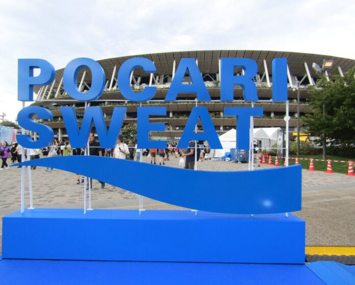 国立競技場隣接の都立明治公園内デッキ上エリアのイベント会場