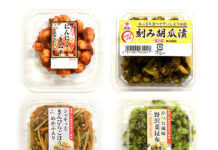 片山食品、既存品刷新 旨辛にんにくキムチ他4品 容器・風味見直し新規獲得へ 片山食品、既存品刷新 旨辛にんにくキムチ他4品 容器・風味見直し新規獲得へ