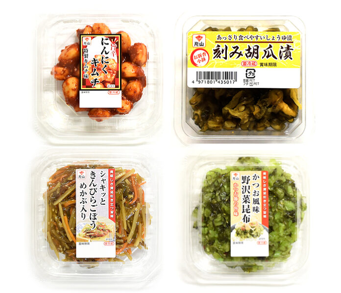 片山食品、既存品刷新 旨辛にんにくキムチ他4品 容器・風味見直し新規獲得へ