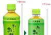 伊藤園、ポケットに入れられる新容器を開発 「お~いお茶」「健康ミネラルむぎ茶」など6品に採用 「ポケッティボトル」は高さ184㎜の現行品と比べて容量や容器の幅はそのままに高さが約1㎝低くなっている